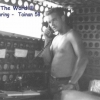 Brown's Tainian '58