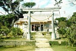 Okinawa Memories