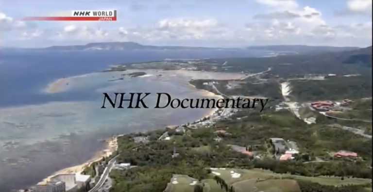 NHK Documentary